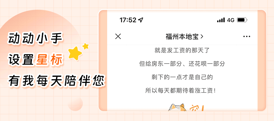 2026福州中考报名时间定了!附报名指引 第8张 2026福州中考报名时间定了!附报名指引 第8张