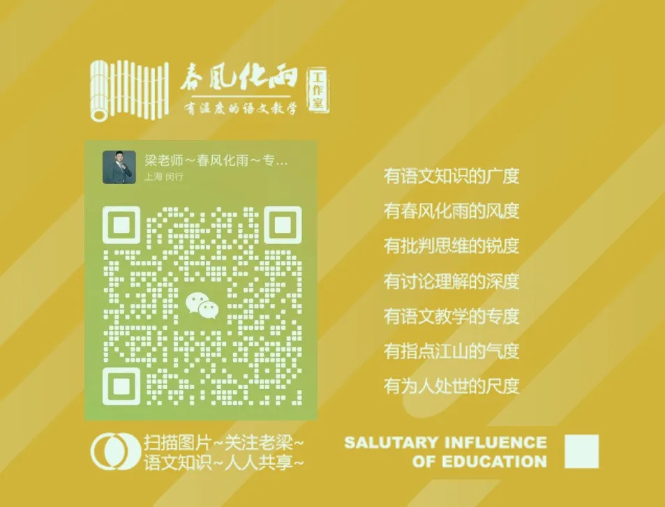 【中考】记叙文阅读选材组材妙处分析题型浅析(附26初三一模例题) 第2张 【中考】记叙文阅读选材组材妙处分析题型浅析(附26初三一模例题) 第2张