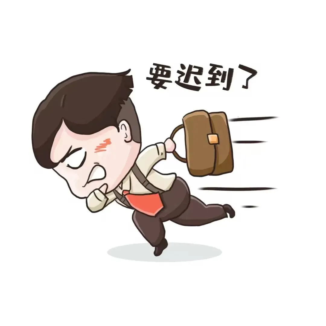 中考倒计时108天,开学第一天的小趣事 第2张