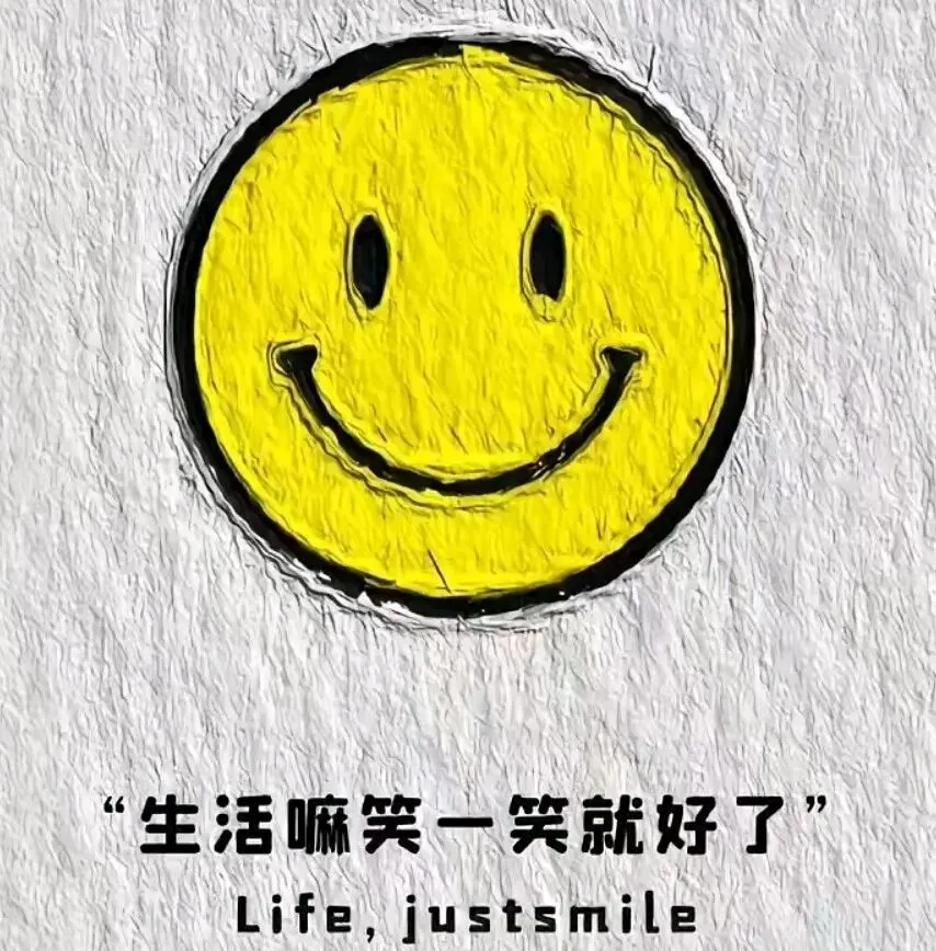 中考倒计时108天,开学第一天的小趣事 第3张