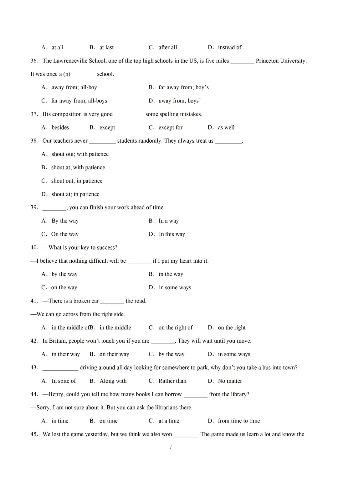 中考英语必备核心短语(形容词与介词短语及动词搭配) 第23张