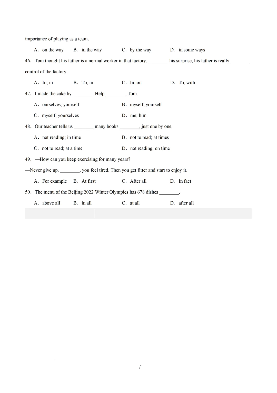 中考英语必备核心短语(形容词与介词短语及动词搭配) 第24张