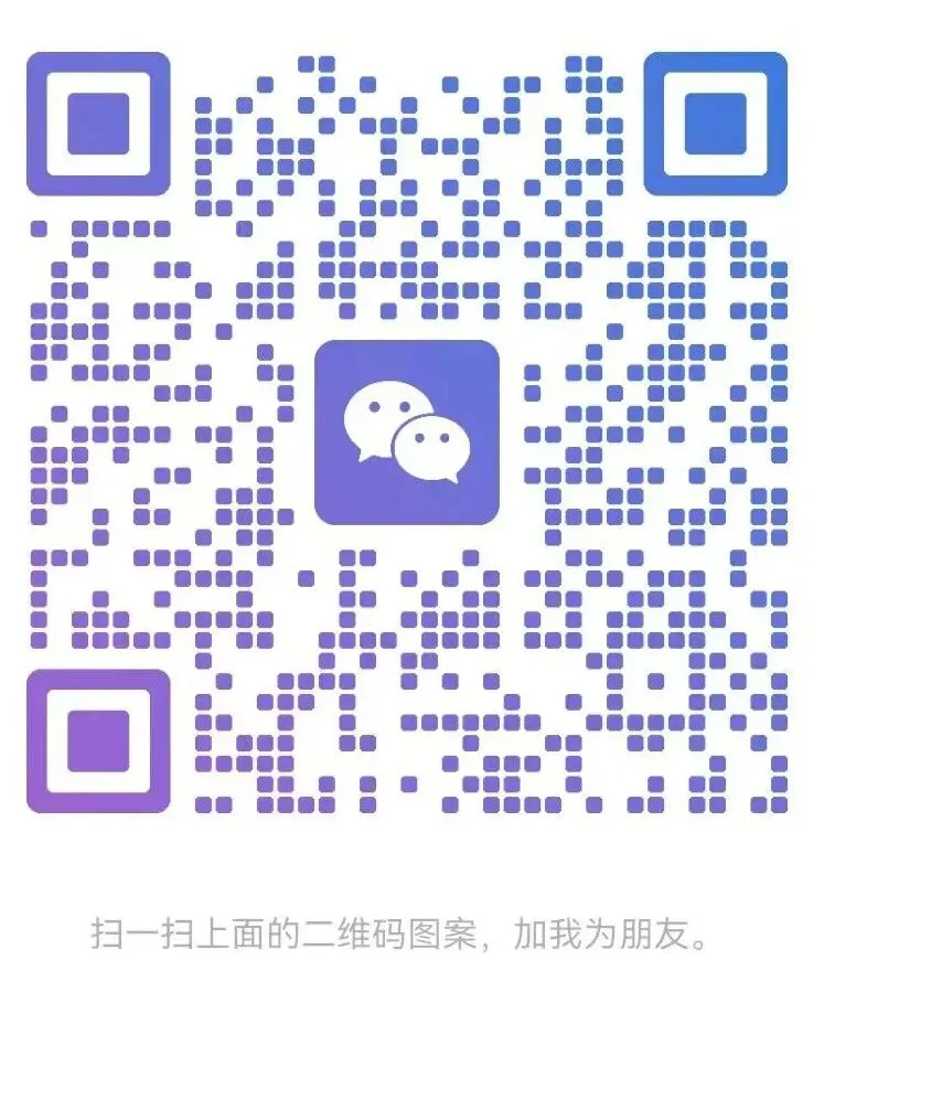 中考听力提分进阶法:除了关键词,更要练实时理解和短期记忆 第2张