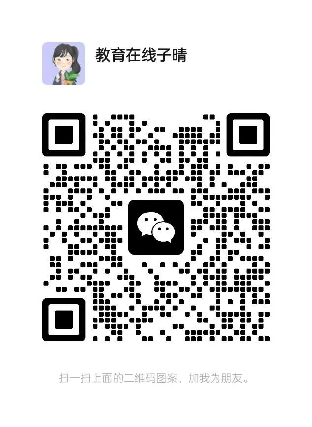 重磅!2026 长春中考会更简单吗?官方给出明确方向! 第2张