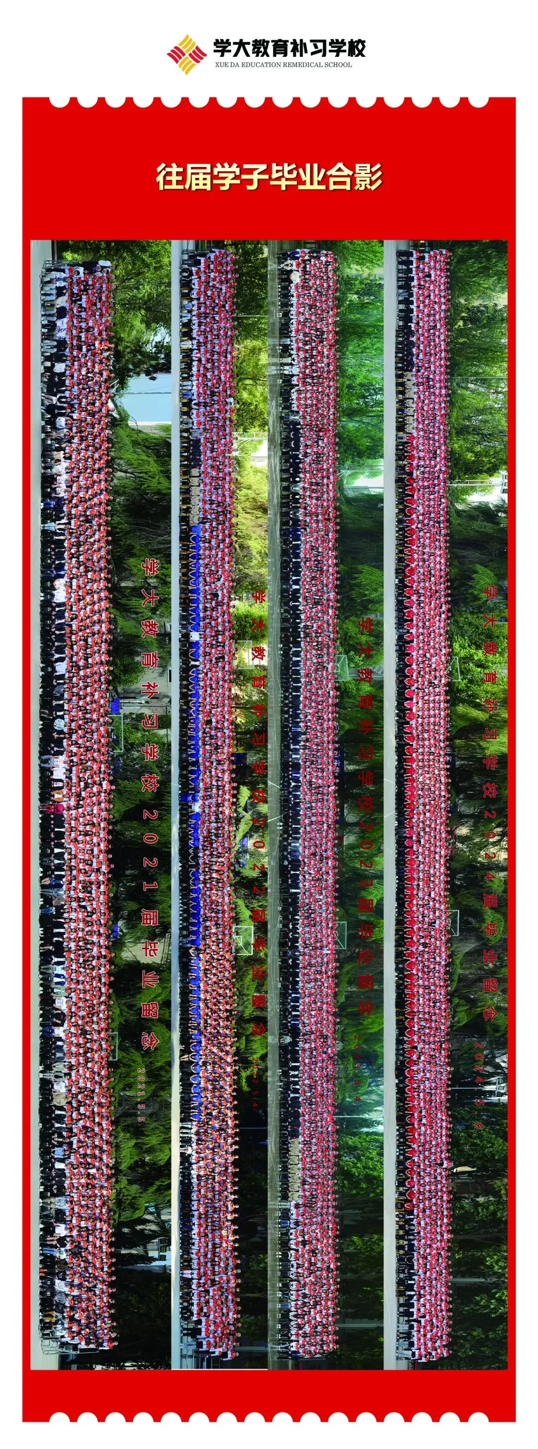 重要!2026年西安市中考体育考试项目、考试方法及评分标准公布! 第35张