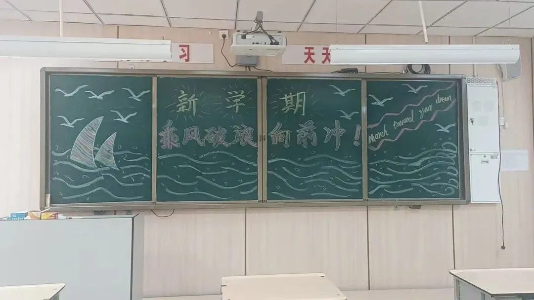 目标笃定,冲刺中考! 第1张