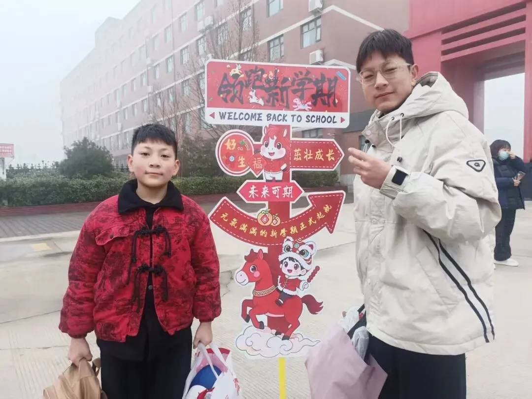 目标笃定,冲刺中考! 第2张