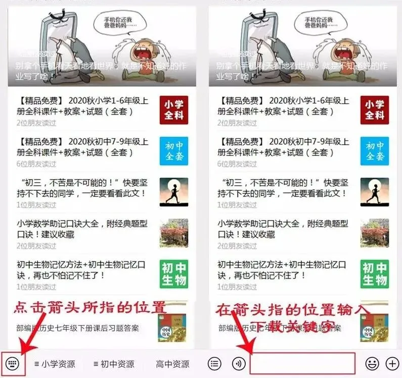 平凉市2025年中考化学答案及评分标准 第4张