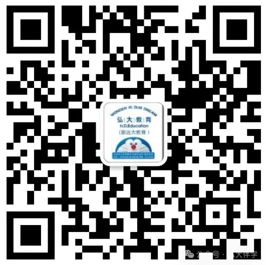 2024年山东省济宁市中考数学试题及答案解析 第27张