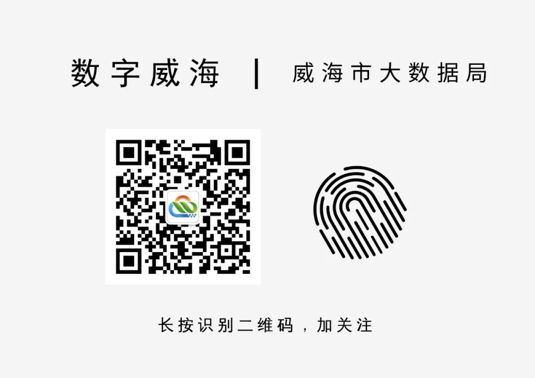 考生必备 | 2026年威海市中心城区中考考生区域审核操作指南 第22张