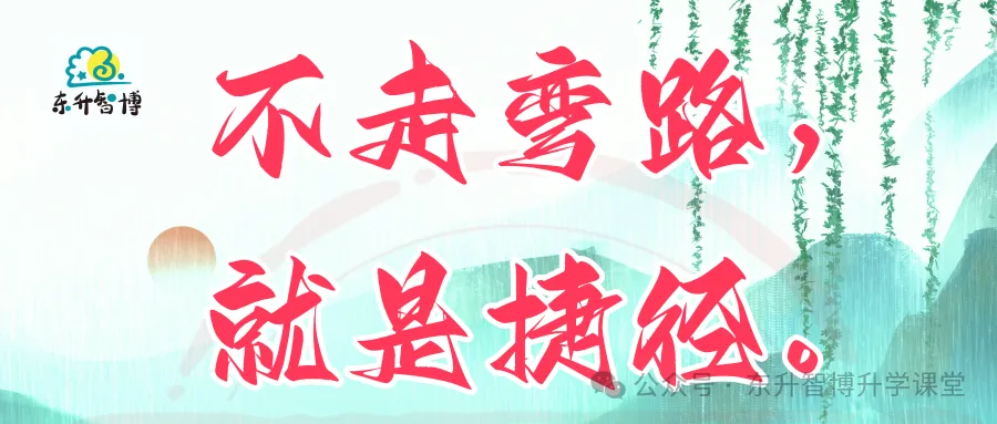 【2026石家庄中考】线上报名操作流程 第10张