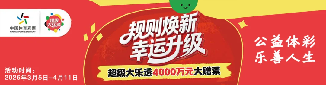 韶关中考游泳项目仅限今年?规则调整吗?权威解答→ 第2张