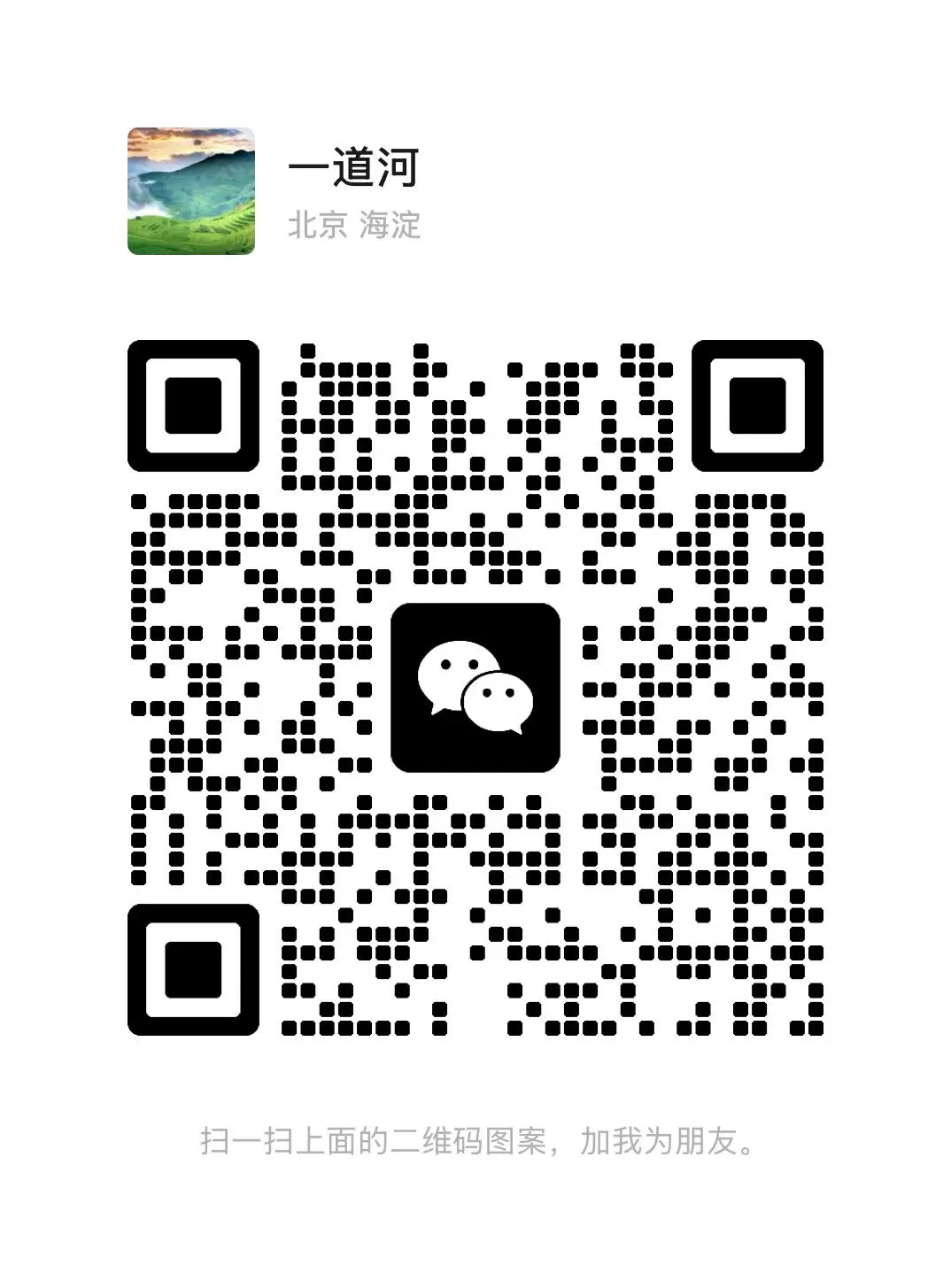 北京中考物理答题时间分配 第1张