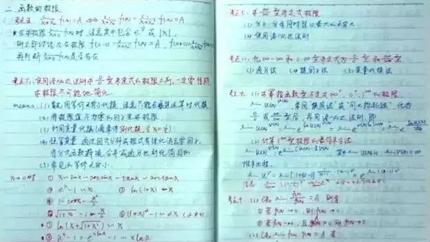 2026年陕西中考20条思考! 第1张