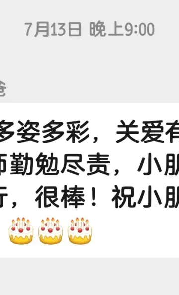 九亿尚学 | 全封闭 · 中考百日冲刺 太原最低价 教育质量天花板 火热招生,席位不多,火速报名! 第50张