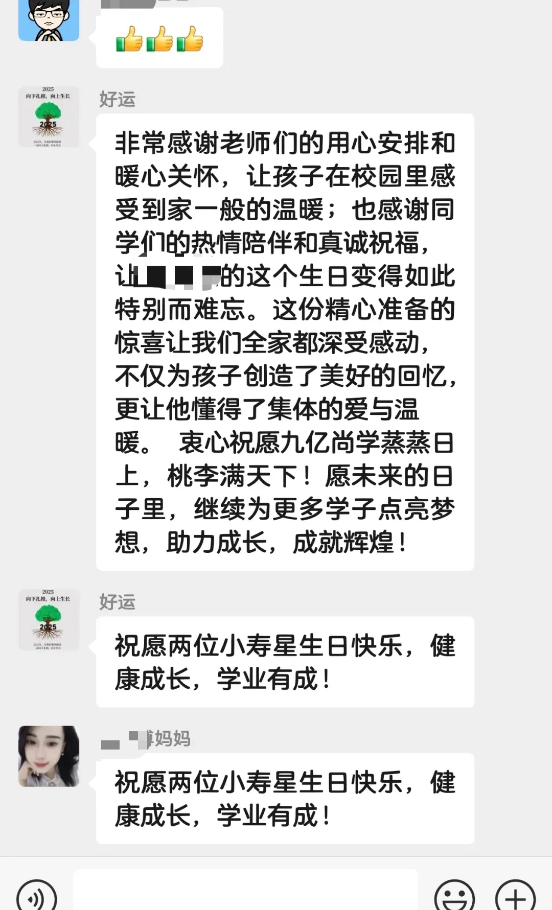 九亿尚学 | 全封闭 · 中考百日冲刺 太原最低价 教育质量天花板 火热招生,席位不多,火速报名! 第52张