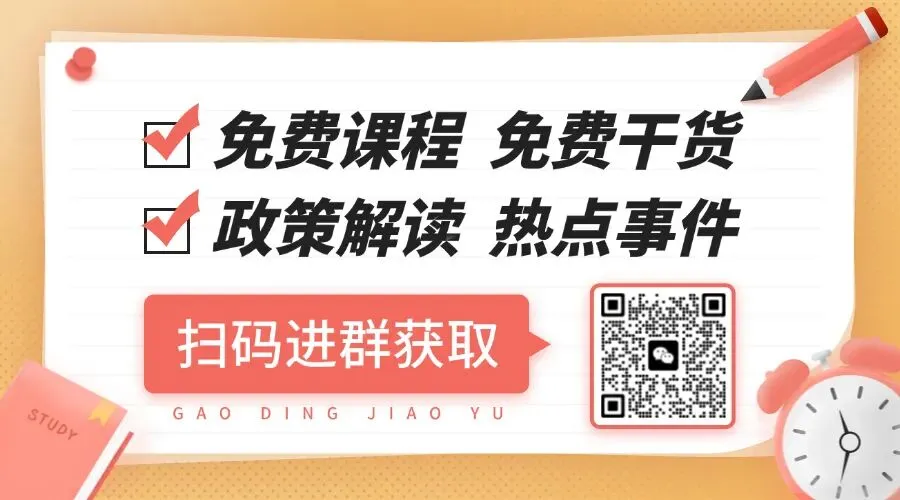 2026广州中考报名!一图搞懂! 第1张