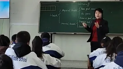 2026年全国中考英语命题改革暨中考英语总复习教学研讨会成功举办 第13张