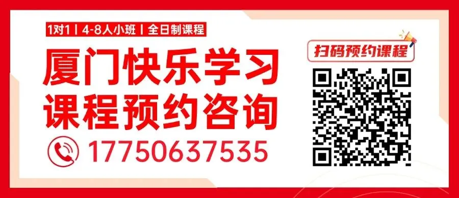 今天报名!2026厦门中考怎么报名?在哪里报名? 第24张