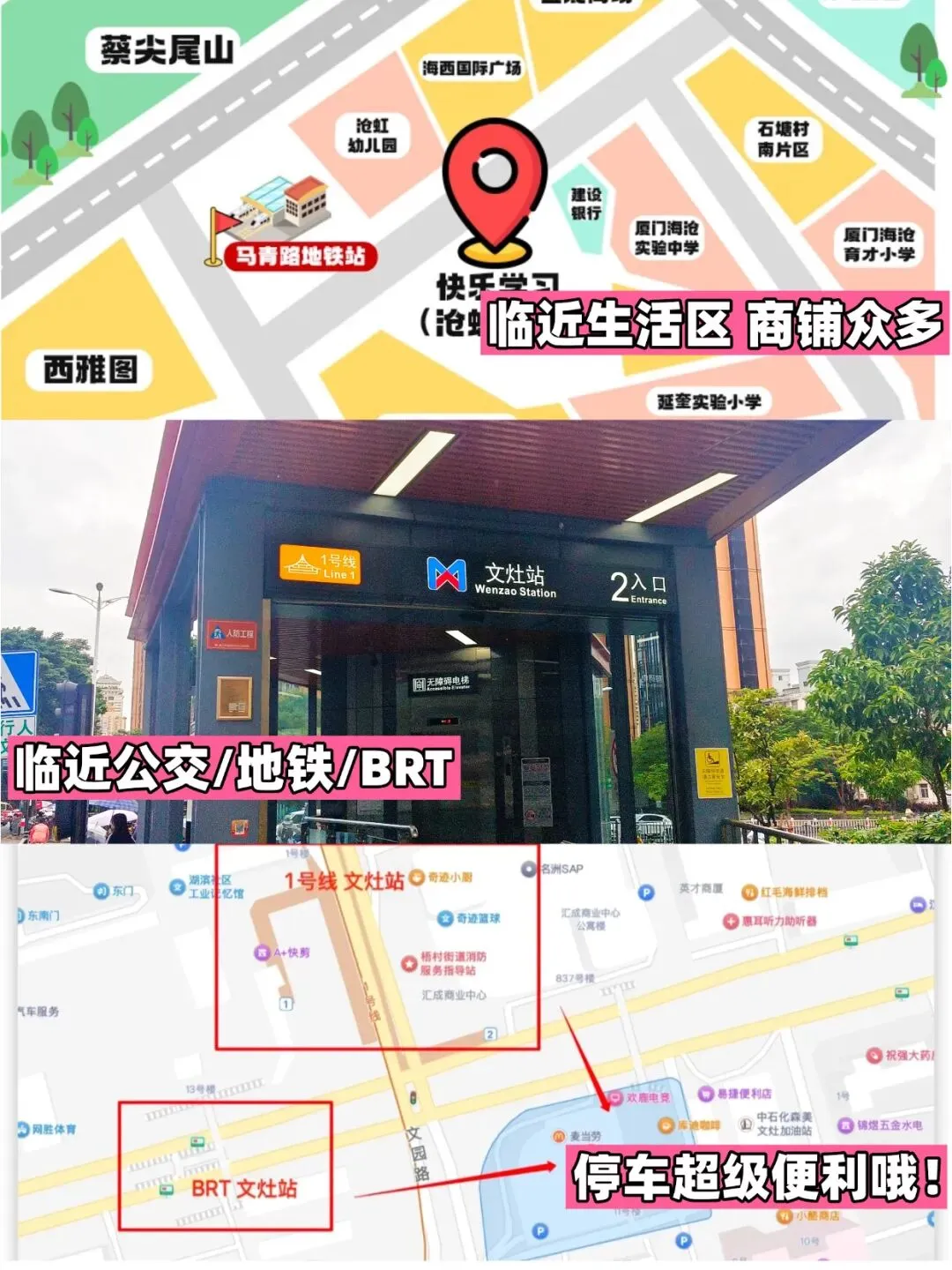 今天报名!2026厦门中考怎么报名?在哪里报名? 第28张