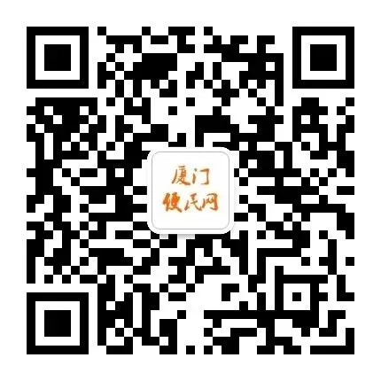 2026厦门中考报名全攻略!报名点+报名材料+报名确认入口及流程 第3张