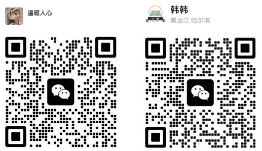 免费领取《中考英语1600词+考点》 第3张