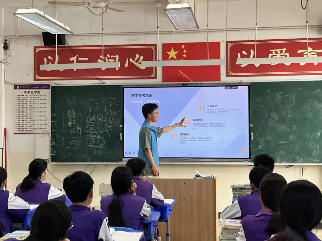 2026年“逐梦中考,中暖相伴”中考主题宣讲会圆满结束!!! 第12张