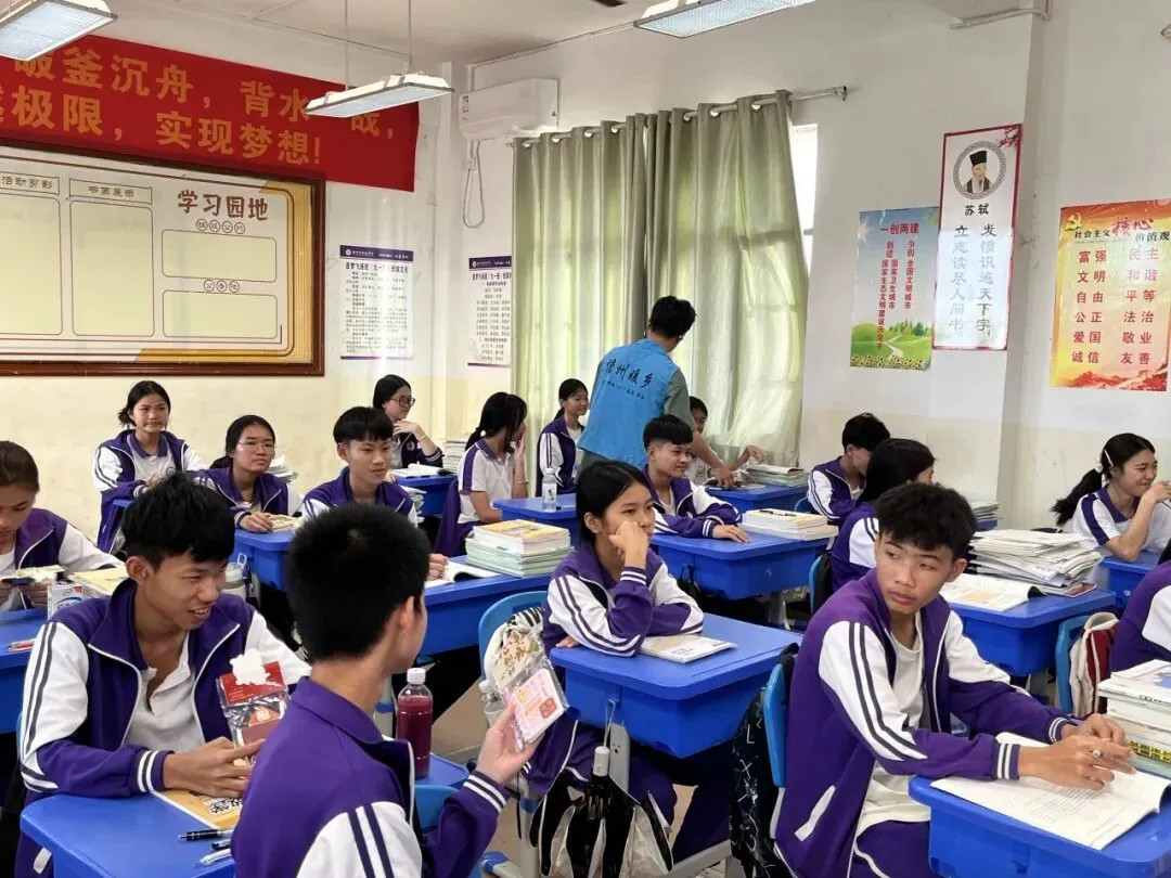 2026年“逐梦中考,中暖相伴”中考主题宣讲会圆满结束!!! 第16张