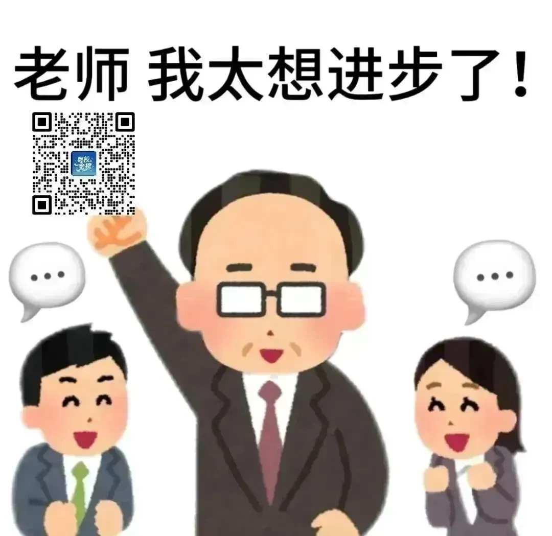 重磅!2026 广州中考报名时间定了! 第11张