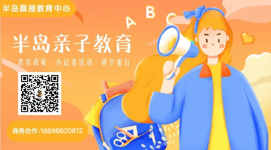 2026年大连中考报名方案发布! 第7张