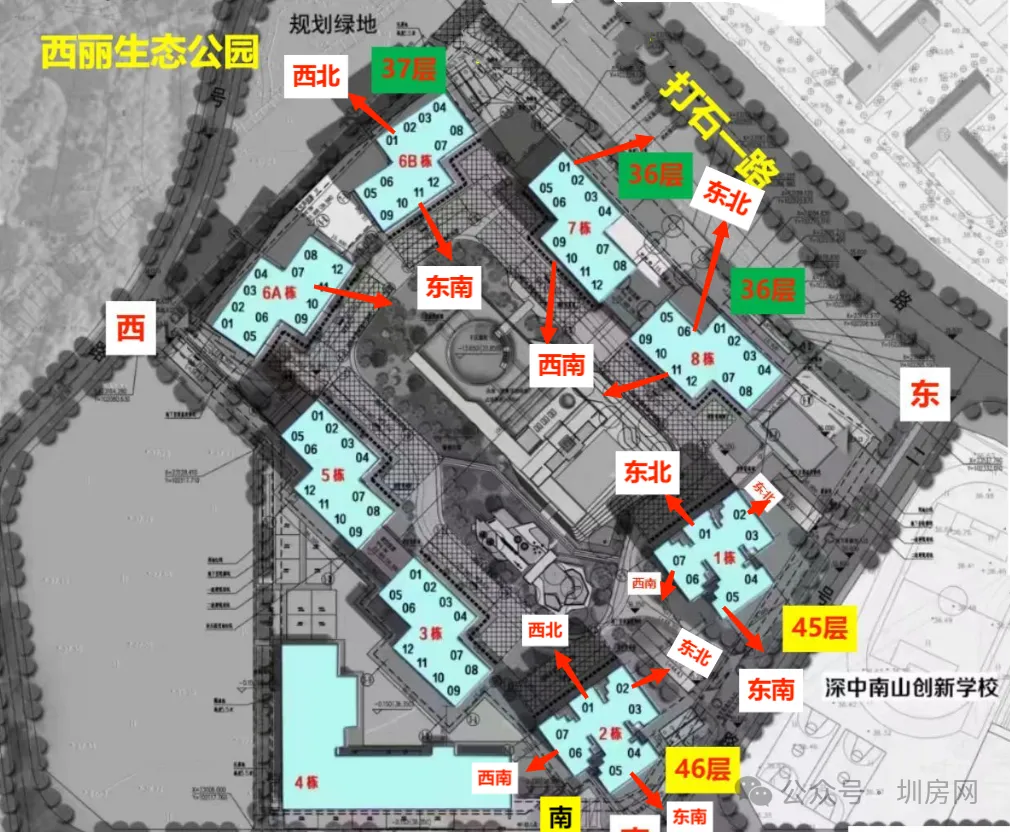 南山中考第一梯队学区【西丽丹华公馆】建面58-101㎡ 留仙洞总部芯现楼 全套资料+优缺点分析 第3张