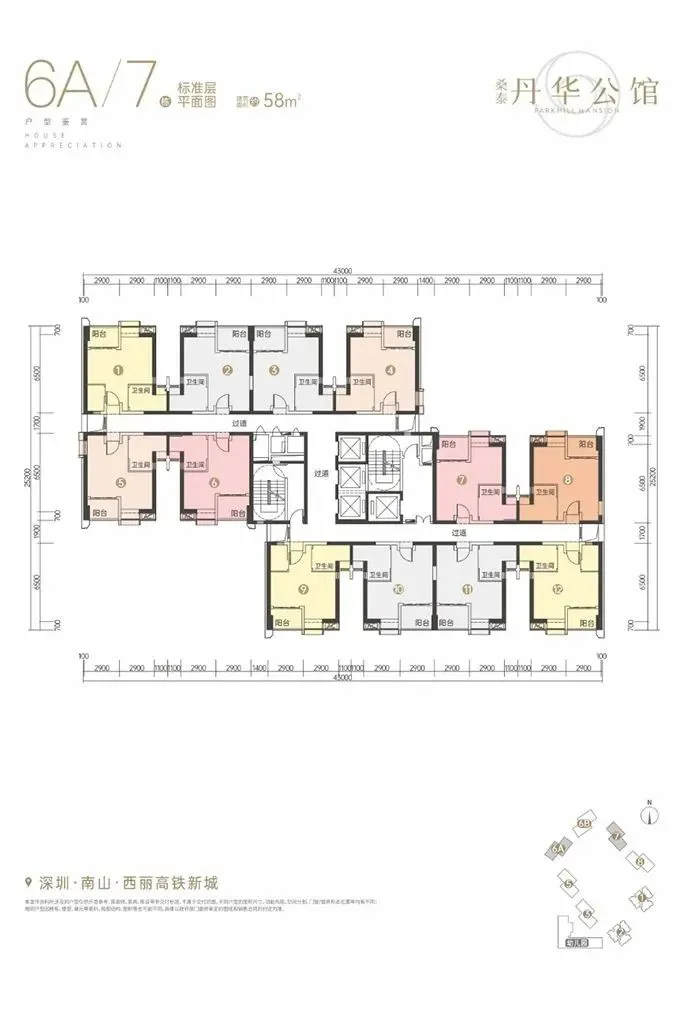 南山中考第一梯队学区【西丽丹华公馆】建面58-101㎡ 留仙洞总部芯现楼 全套资料+优缺点分析 第6张