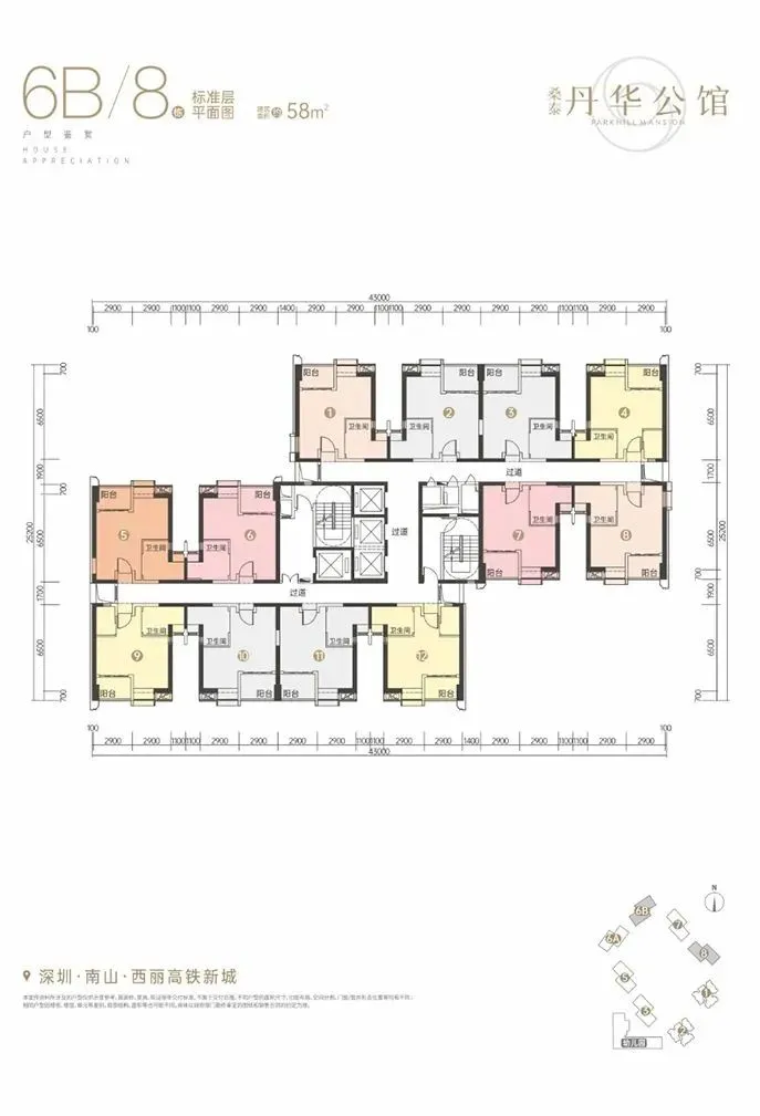 南山中考第一梯队学区【西丽丹华公馆】建面58-101㎡ 留仙洞总部芯现楼 全套资料+优缺点分析 第7张