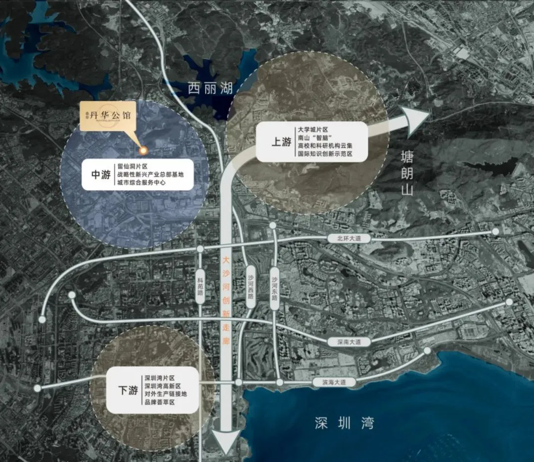 南山中考第一梯队学区【西丽丹华公馆】建面58-101㎡ 留仙洞总部芯现楼 全套资料+优缺点分析 第17张