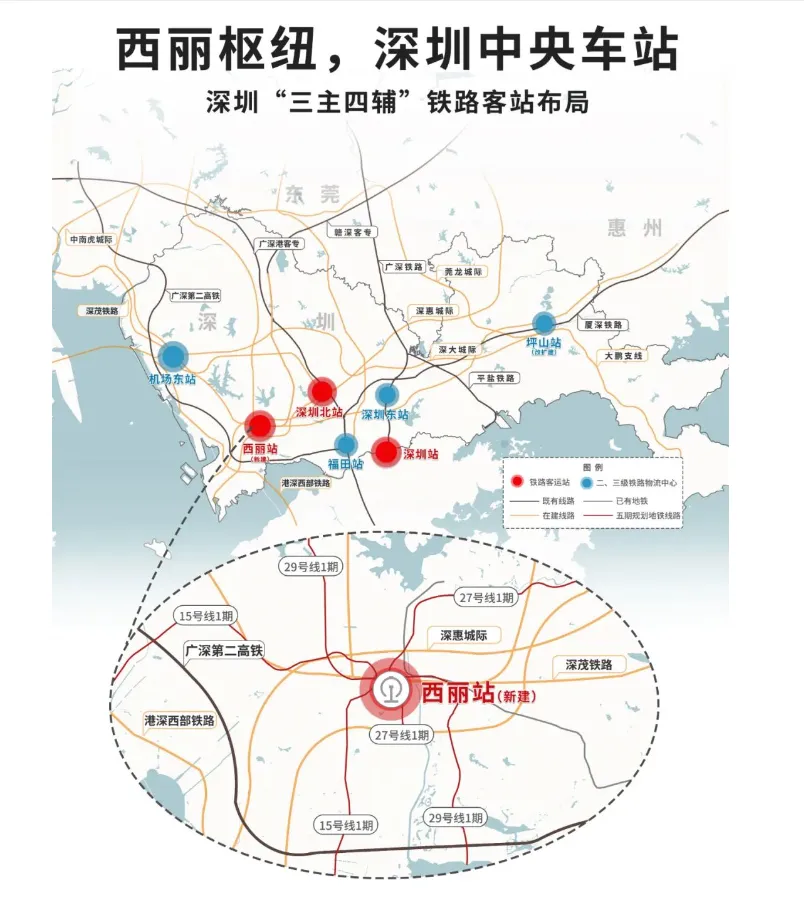 南山中考第一梯队学区【西丽丹华公馆】建面58-101㎡ 留仙洞总部芯现楼 全套资料+优缺点分析 第28张