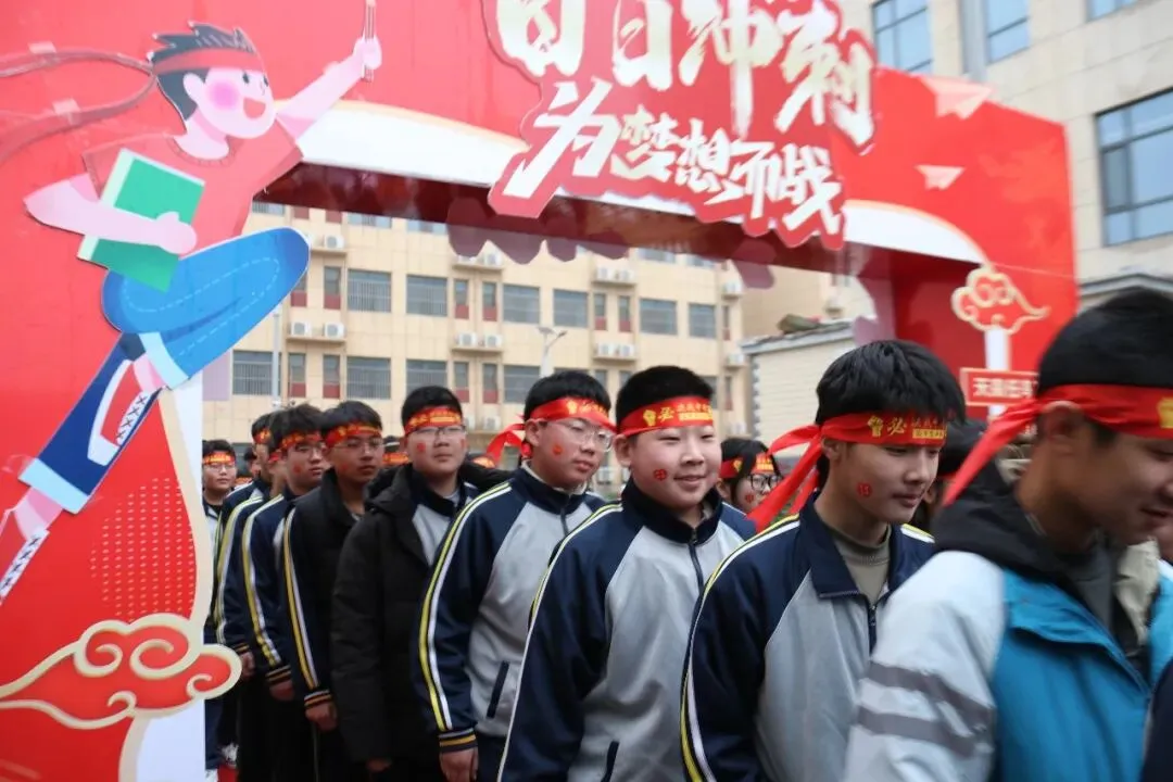 百日砺剑赴山海 江山逐梦定乾坤|我校中考百日誓师大会燃情启幕 第6张