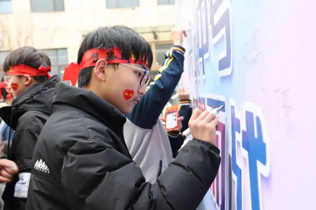 百日砺剑赴山海 江山逐梦定乾坤|我校中考百日誓师大会燃情启幕 第8张