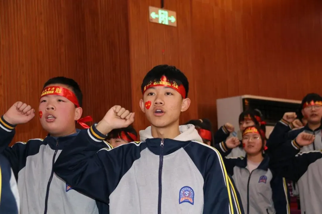 百日砺剑赴山海 江山逐梦定乾坤|我校中考百日誓师大会燃情启幕 第24张