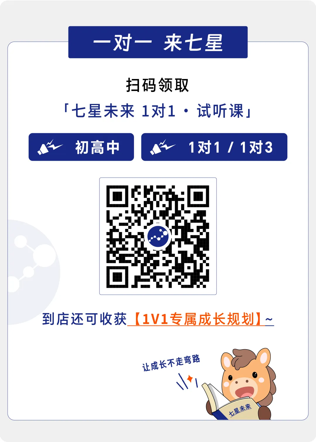 官方发布:2026深圳体育中考定于4月中下旬开考! 第12张