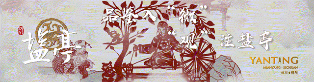 @盐亭人:绵阳2026年中考时间确定! 第1张