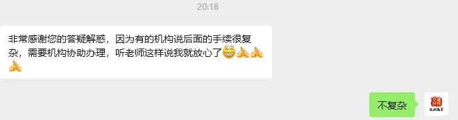 回答家长关于异地中考报名问题 第1张