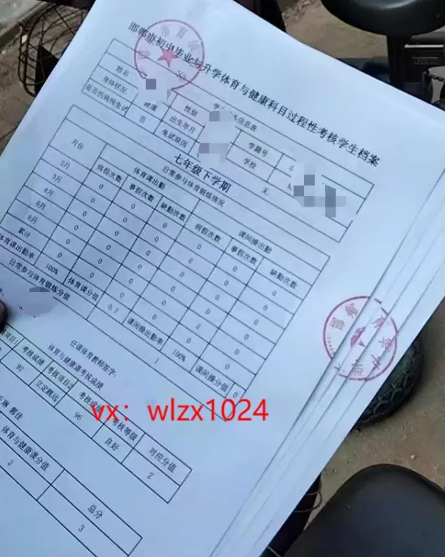 回答家长关于异地中考报名问题 第4张