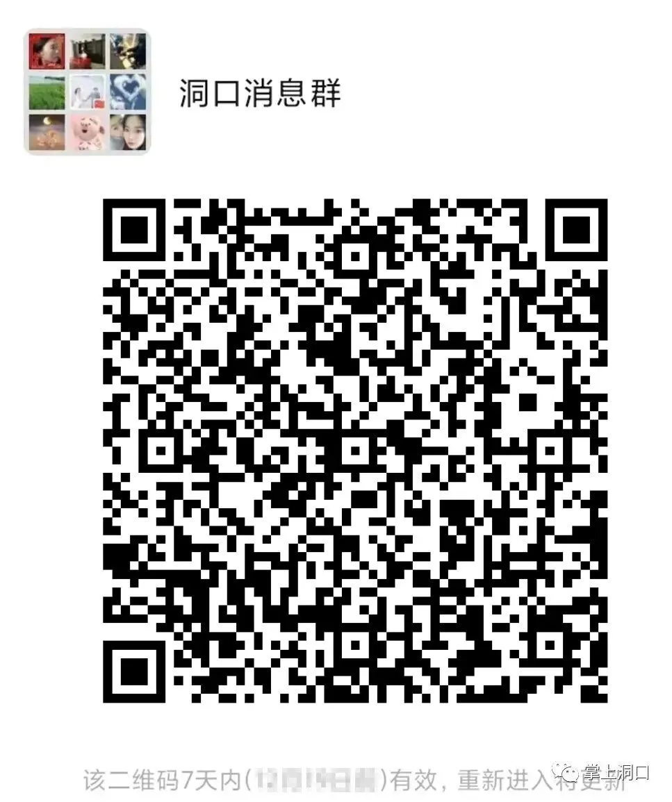 洞口一学校举行高考、中考誓师大会 第16张