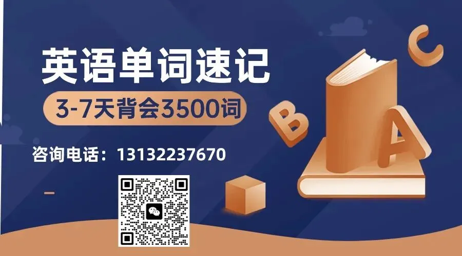 天津武清区2026年中考人数曝光,14842人报名!哪所初中校人数最多?往年考入杨村一中最多的初中是哪所? 第5张