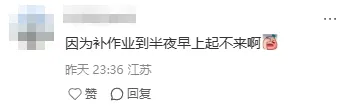 3月这三件事直接影响26中考!“最短学期”开学! 第4张