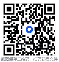 2025年河南中考一模7科真题试卷及答案(高清可打印)|备战2026必刷 第22张