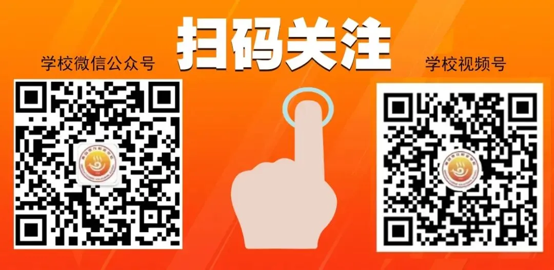 中考倒计时1️⃣0️⃣0️⃣天!青岛烹饪学校为你加油,与你共赴山海 第7张