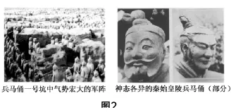 旧题新做:2022年福建中考历史 第2张