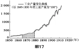 旧题新做:2022年福建中考历史 第12张