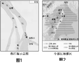 旧题新作:2021年福建中考历史 第1张